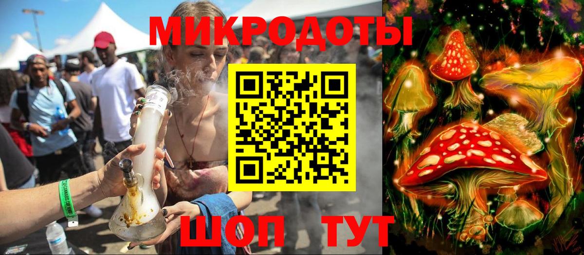 Морозовск  Псилоцибиновые грибы Psilocybe  Вход с VPN  Галлюциногенные грибы Magic Shrooms 