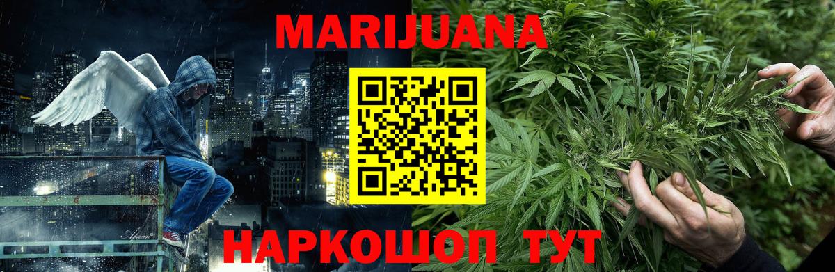 Бошки марихуана конопля Морозовск