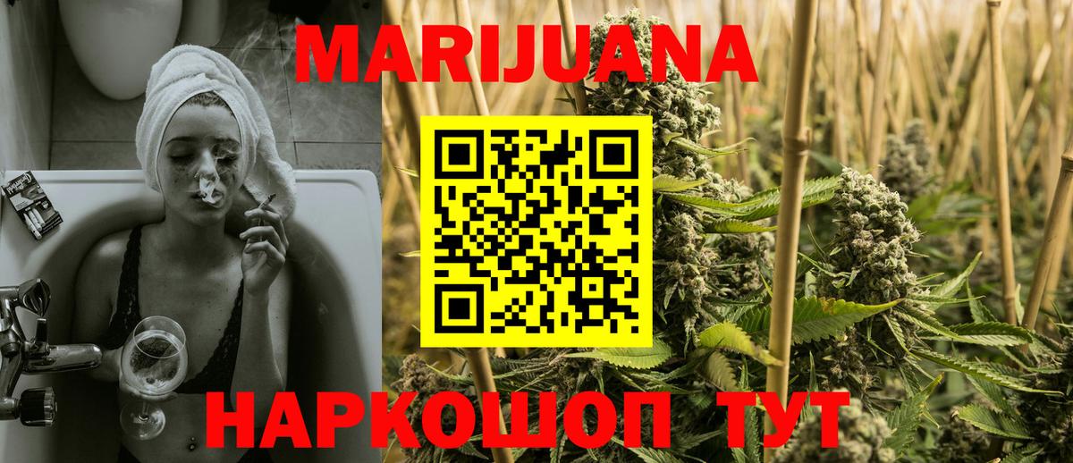 Морозовск  Бошки марихуана сатива  Каннабис SATIVA & INDICA  Вход с VPN  Бошки марихуана план  Бошки марихуана AK-47 